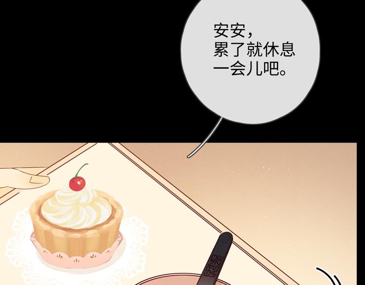 第21话 “你”的模样113
