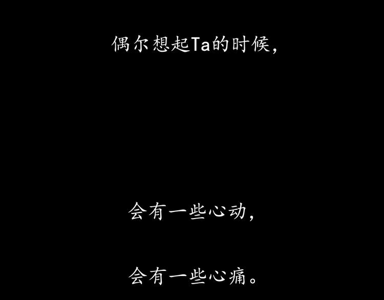 第20话 醋意浓浓17