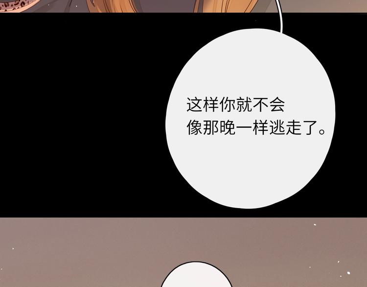 第2话 夜半酒归126