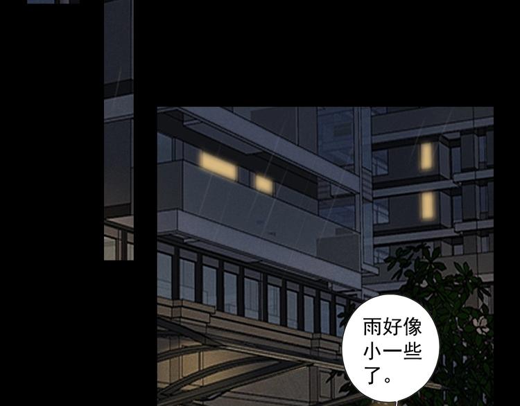 回忆篇2 永恒约定78