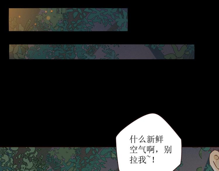 第3话 万家灯火10