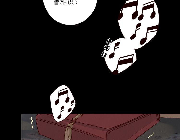 第3话 万家灯火81