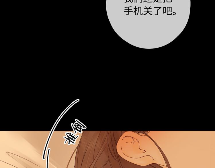 第31话 我们的夜57
