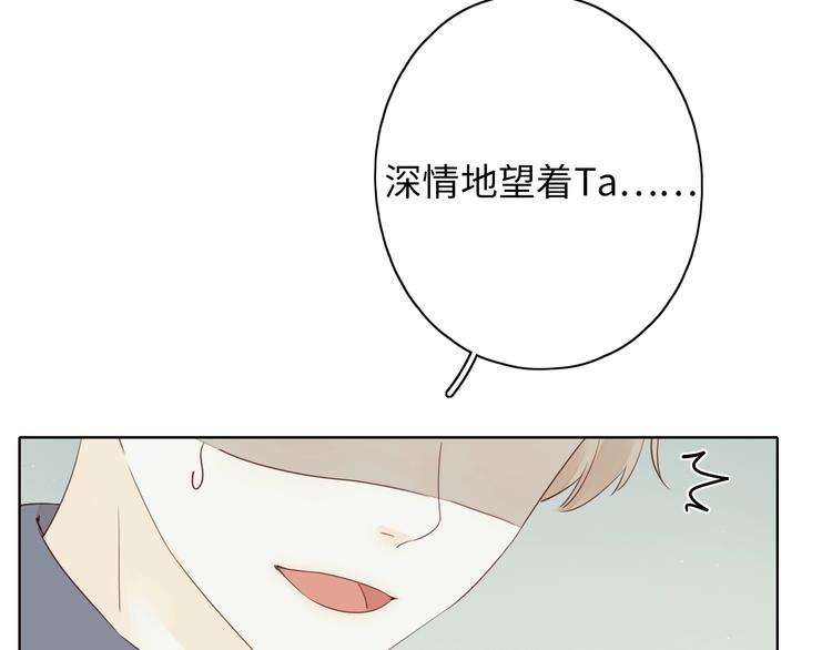 第16话 真心话大冒险59