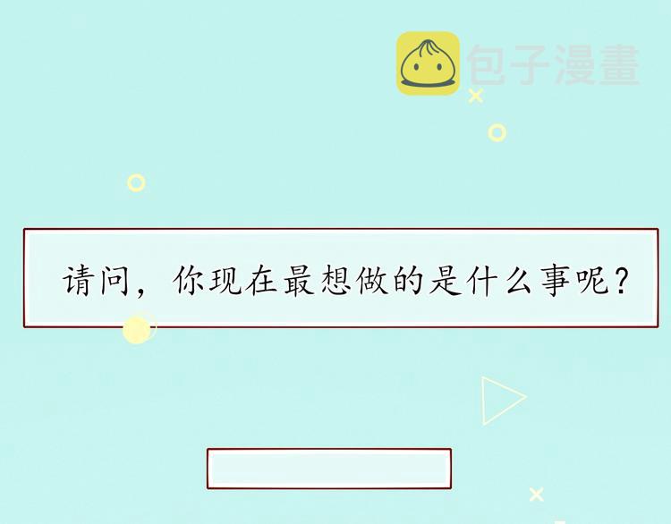 第24话 亲密接触11