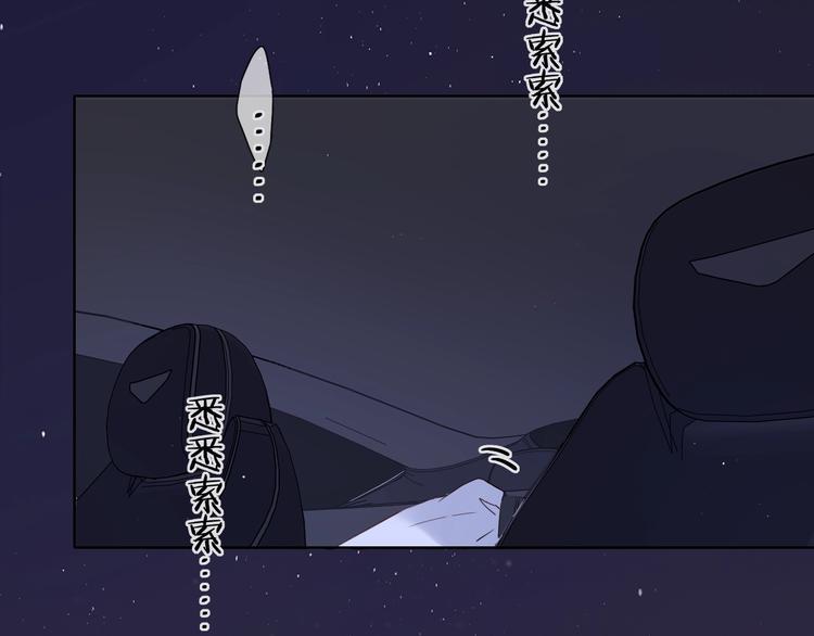 第29话 独处时刻102