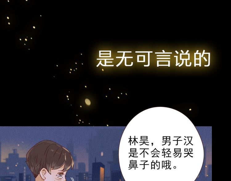 序章 属于青梅竹马的时光秘密50