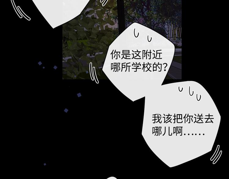 番外 初遇67