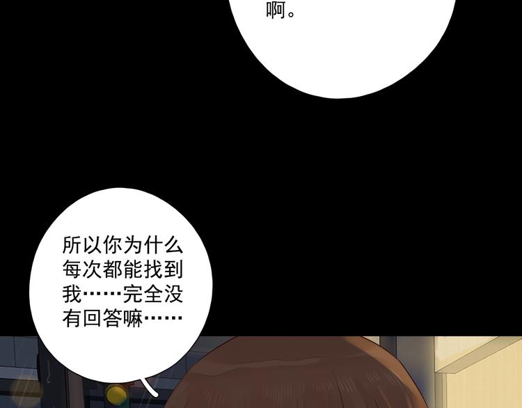 回忆篇2 永恒约定24
