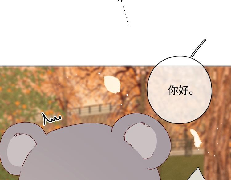 第23话 缘来是你15