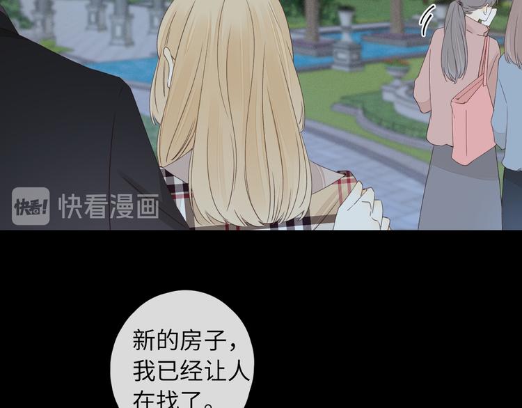 第41话 狭路相逢2