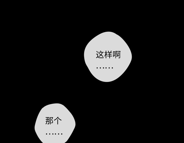 第38话 错过的回忆92