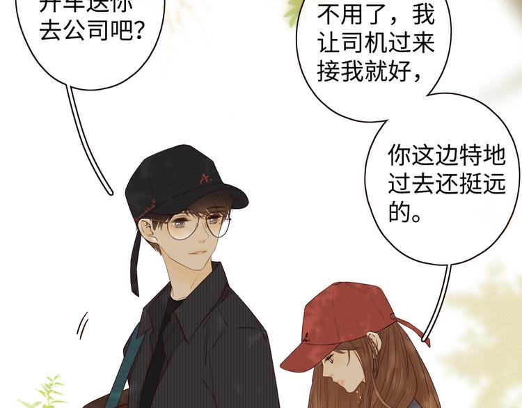 第5话 十指相扣83