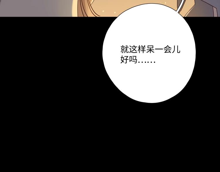 第27话 难违之命7