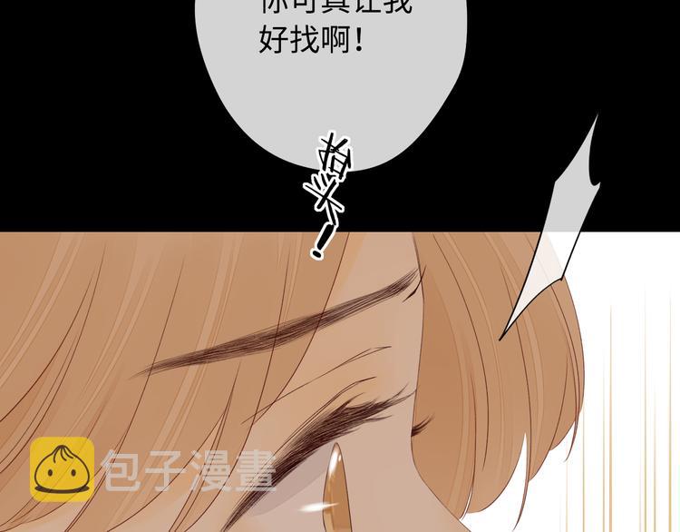 第42话 迷失歧途86