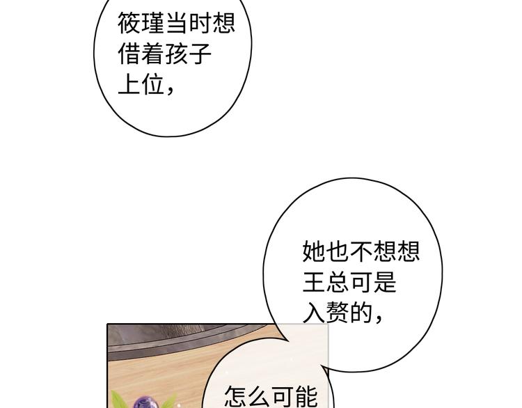 第42话 迷失歧途43