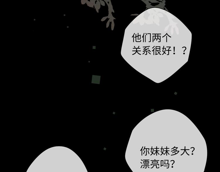第36话 安然的危机？78