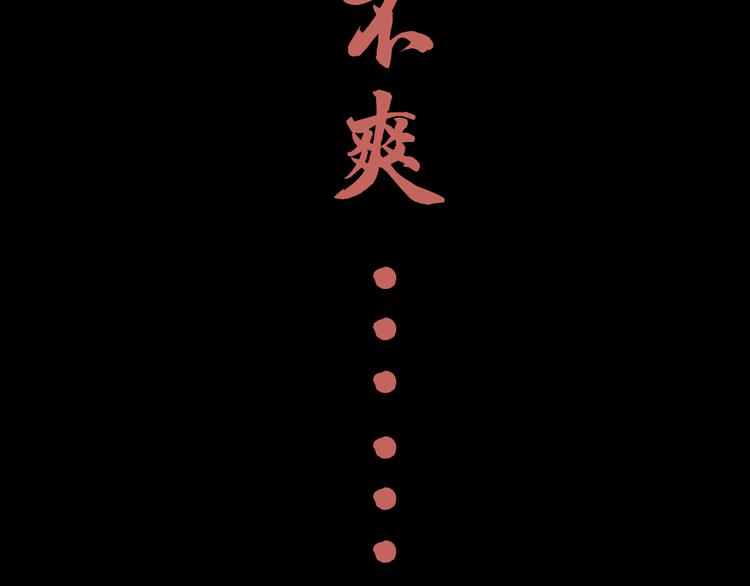 第36话 安然的危机？62