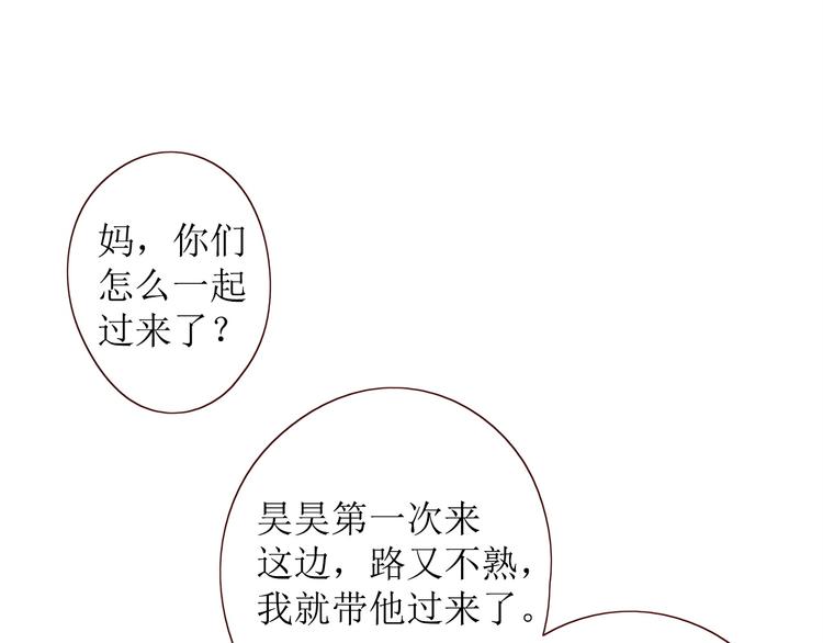 第10话 同一屋檐40