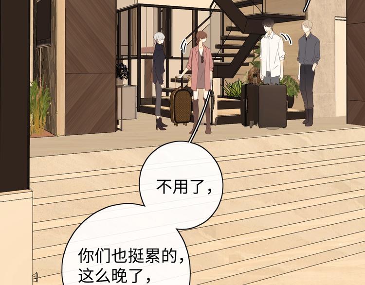 第14话 好想见你79