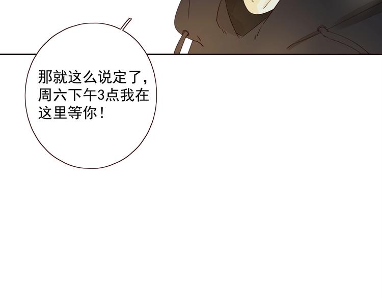 第18话 曾经年少71