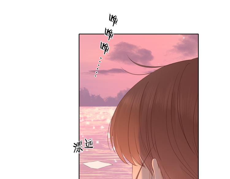 第20话 一生守护51