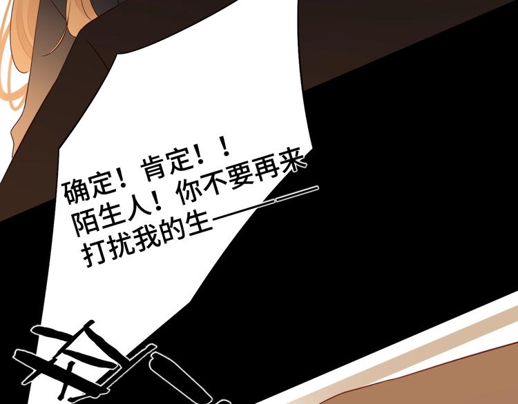 第1季完结篇 新年之吻66