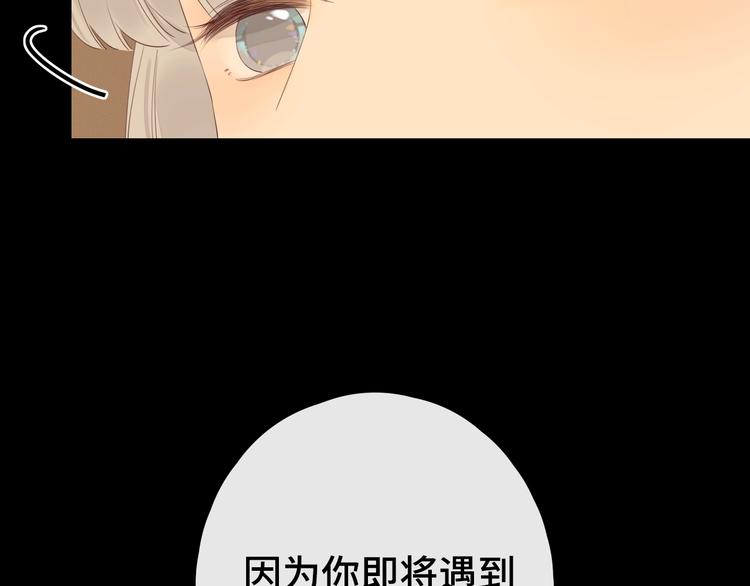 番外 初遇38