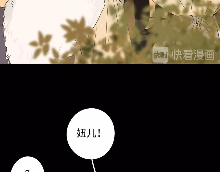 第35话 冬日再遇50