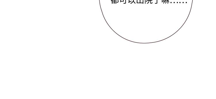 第27话 难违之命48