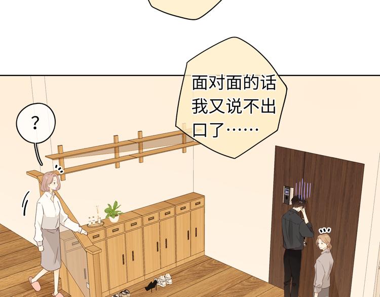 第34话 意外“惊喜“58
