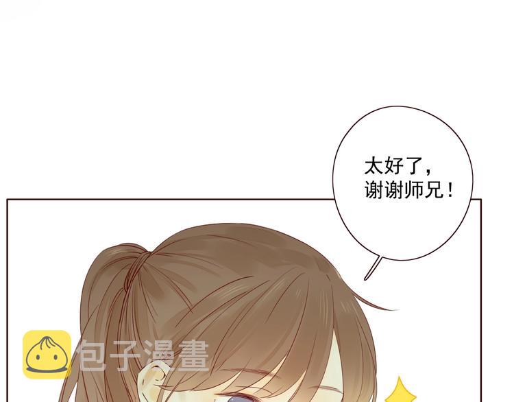 第18话 曾经年少22