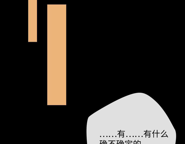 第12话 重归于好95
