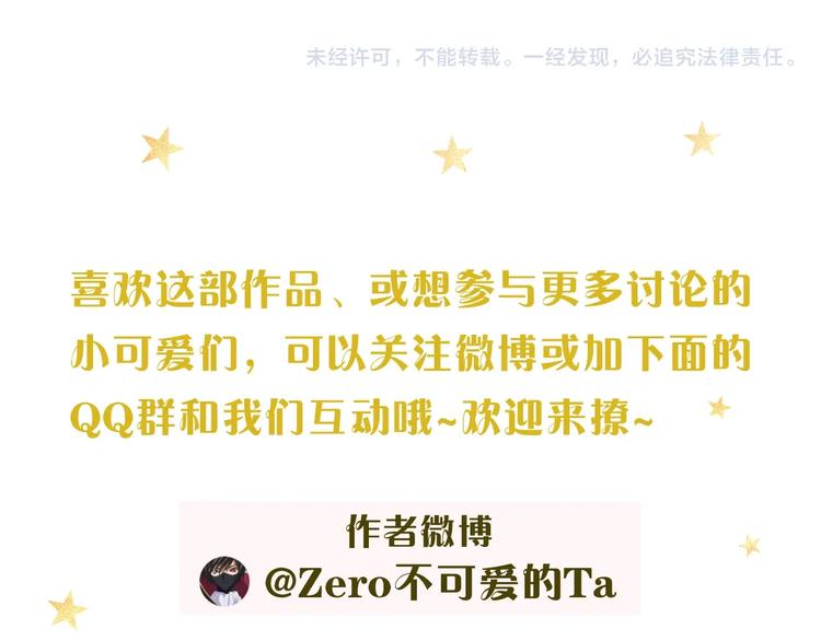 第37话 意外的登场101