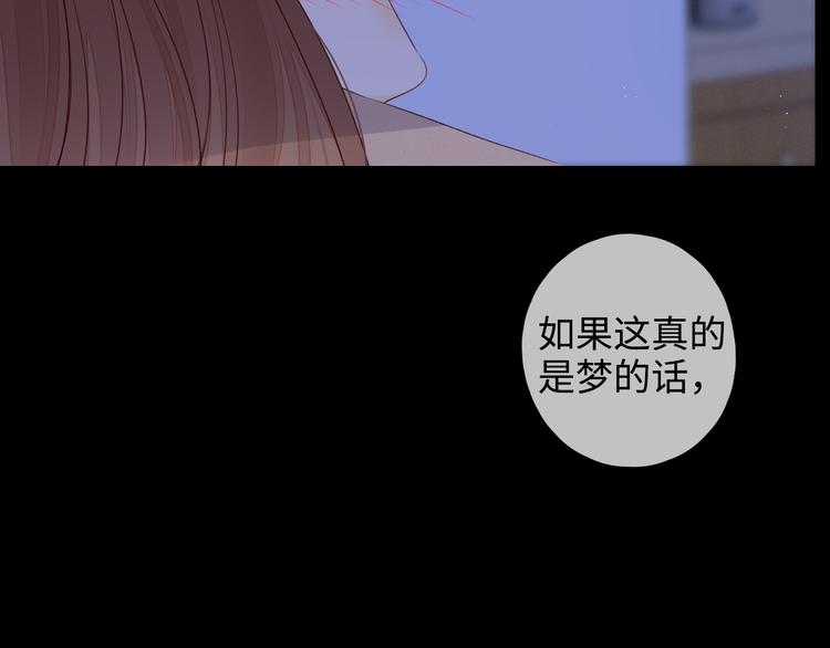 第26话 二人世界54