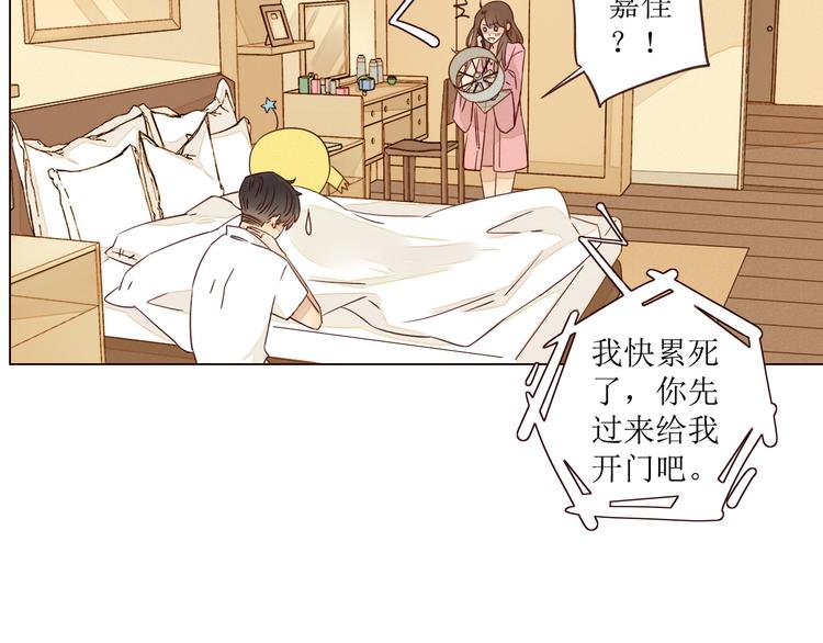 第5话 温柔清晨43