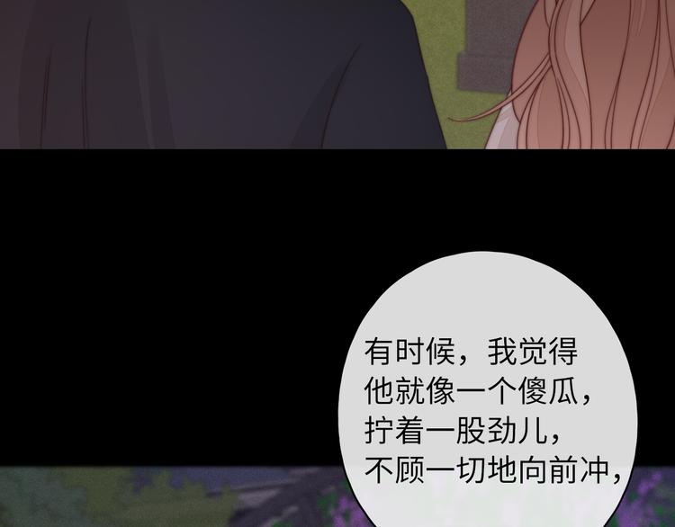 第40话 下一站，幸福。48