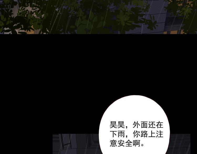 第18话 曾经年少128