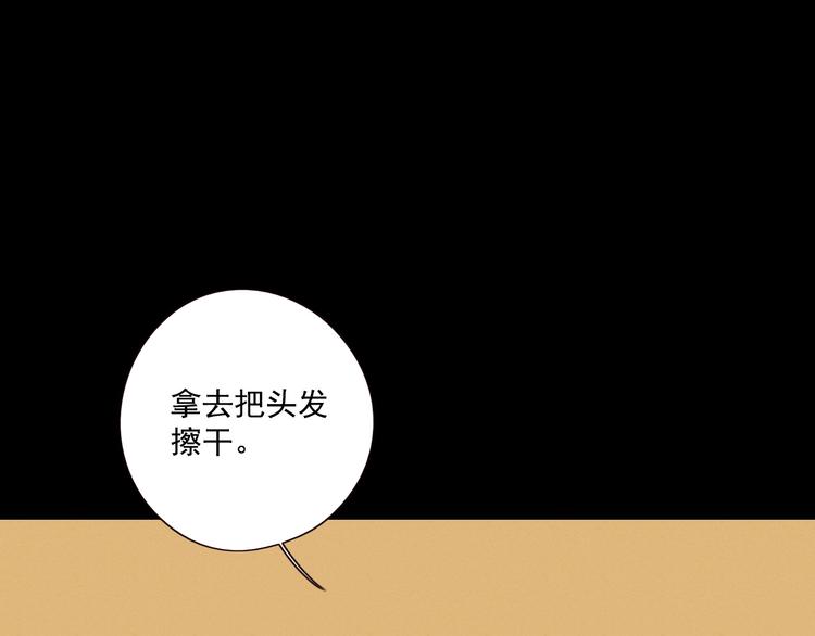 第12话 往事成伤51