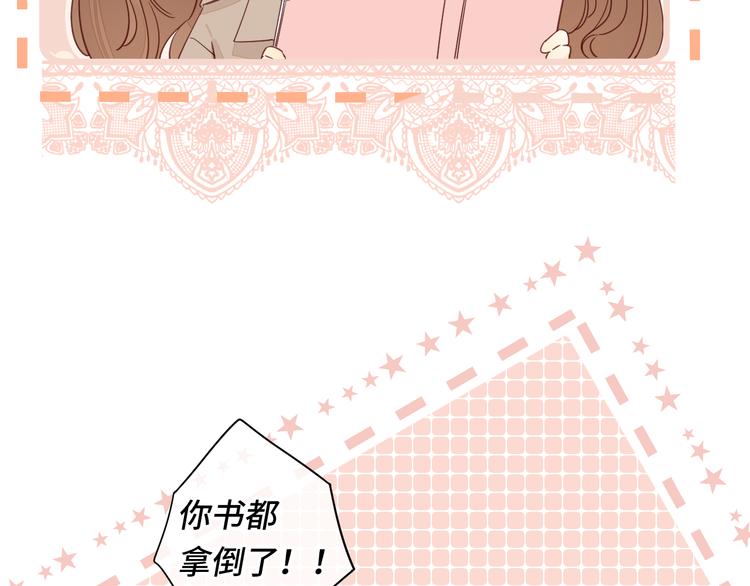 第37话 意外的登场46