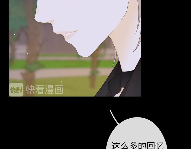 第39话 当时的你46