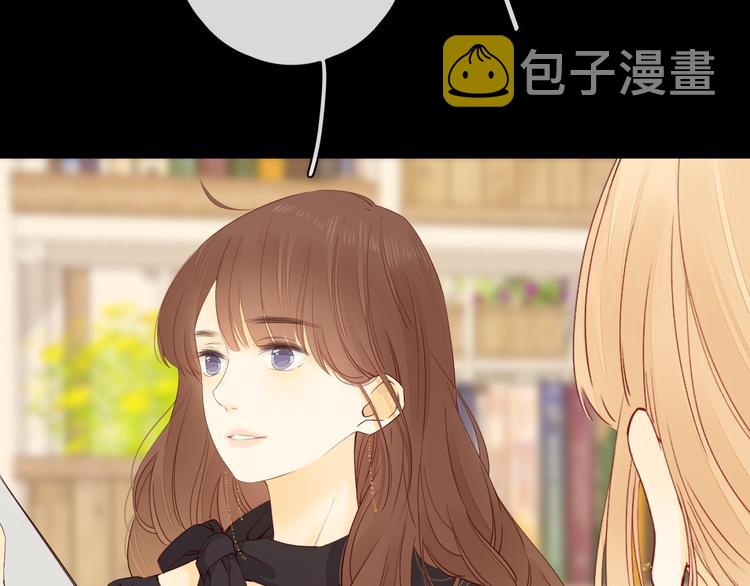 第46话 心中的痛53