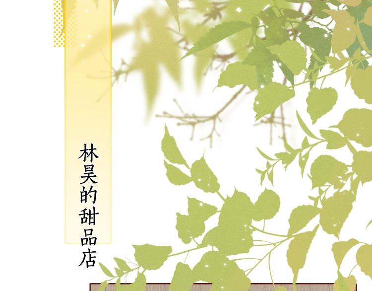 第7话 不灭伤痕88