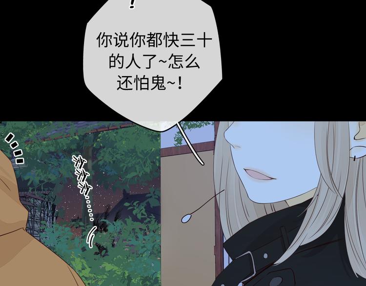 回忆篇：法国重“逢”（三）65