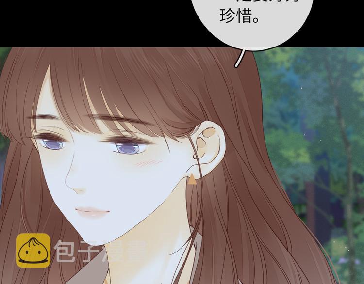 第40话 下一站，幸福。41