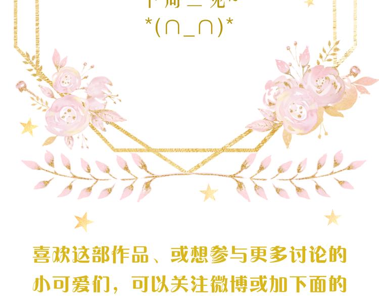 回忆篇：背后守护（二）91