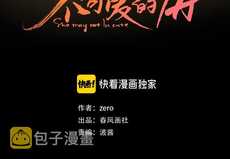 第12话 重归于好9