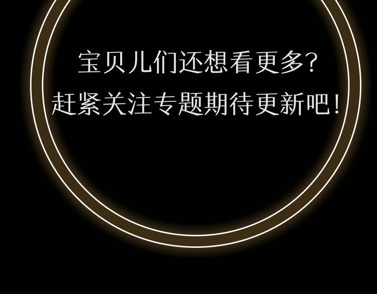 第2季 序章 为你千万遍82