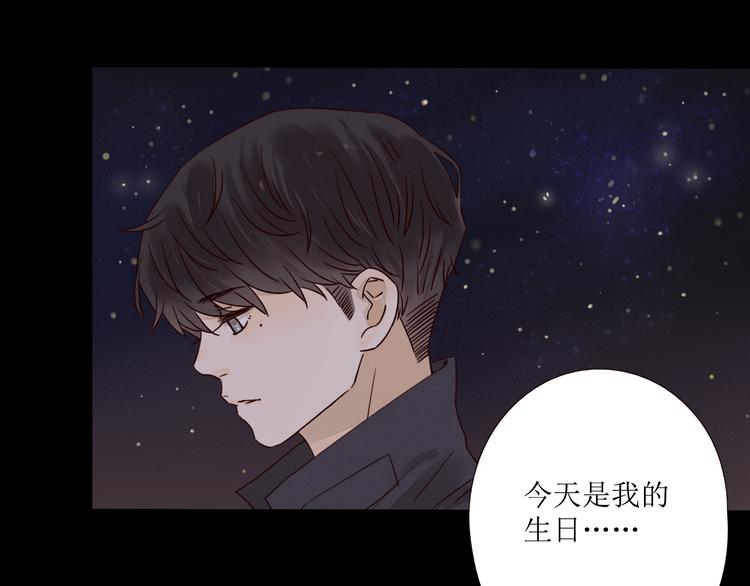 第4话 星星的话69