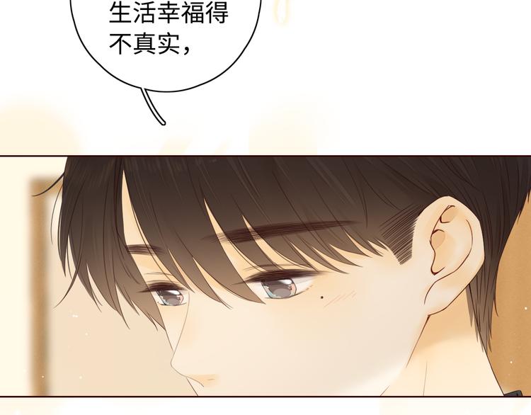 第33话 恋情曝光20